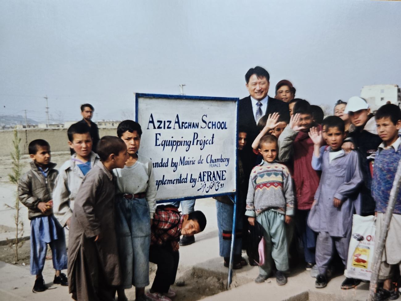 UNICEF refugee camp, Kabul — 7 April 2003.